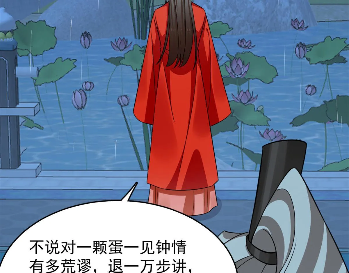 411 第99页