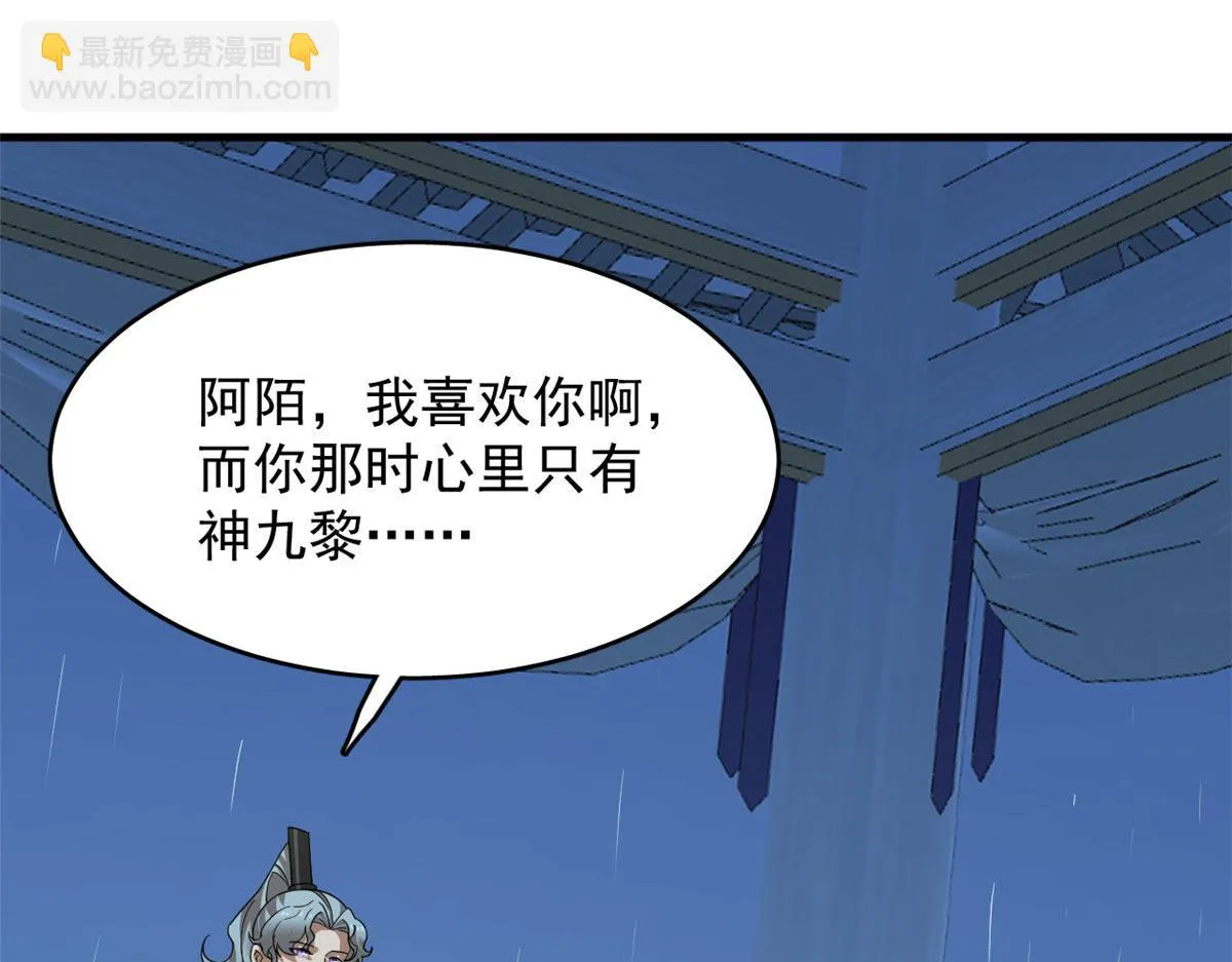 411 第102页
