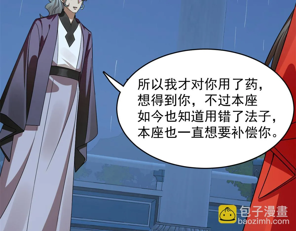 411 第103页