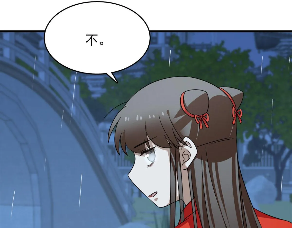 411 第105页