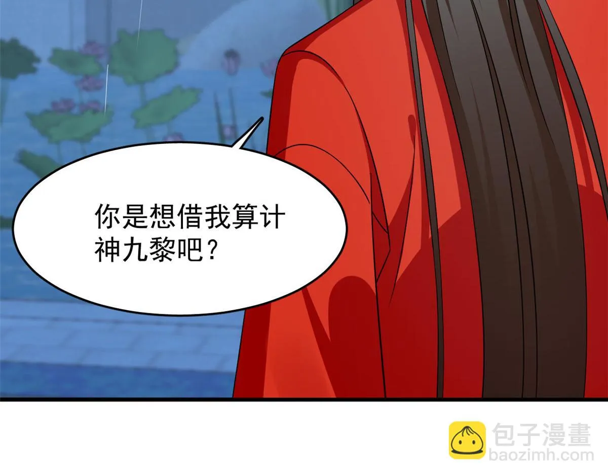 411 第106页