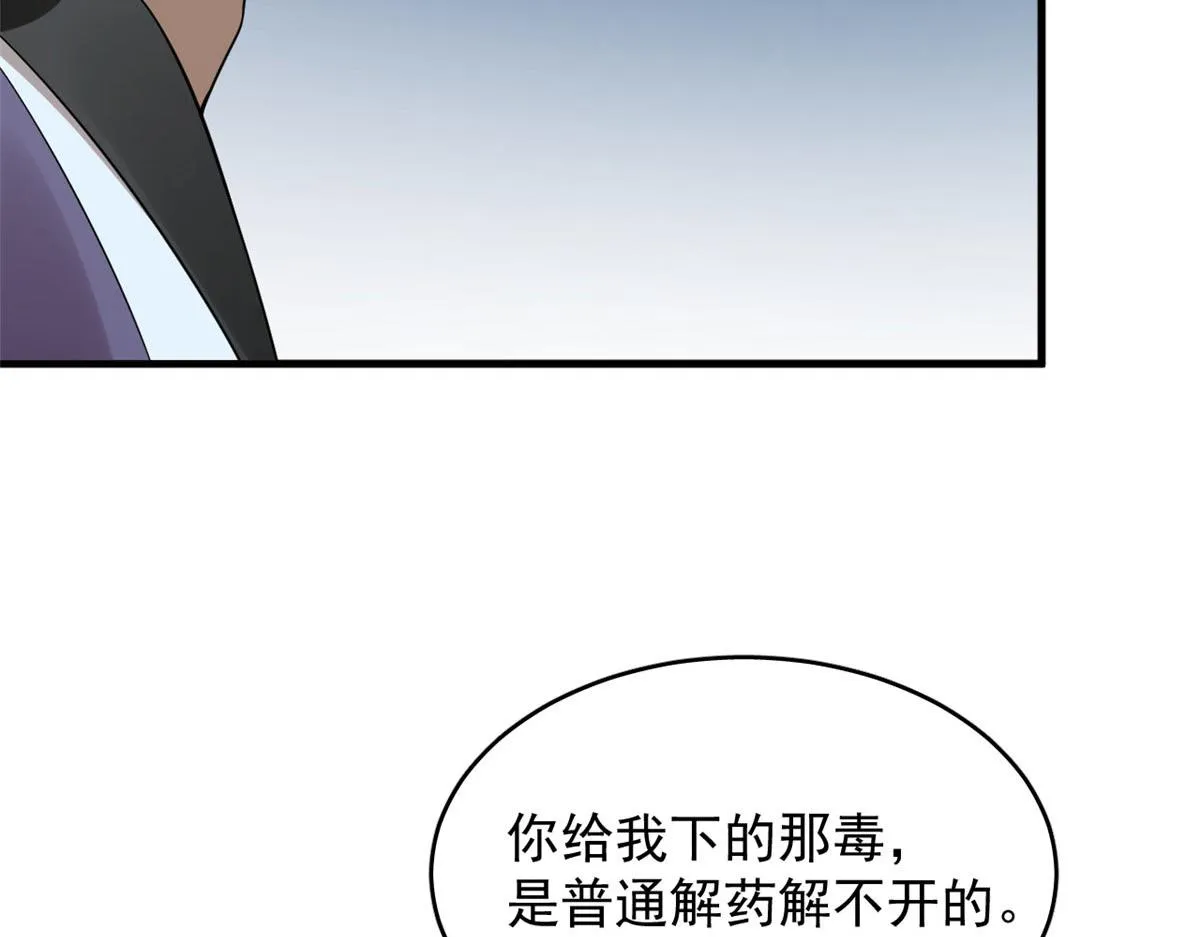 411 第109页