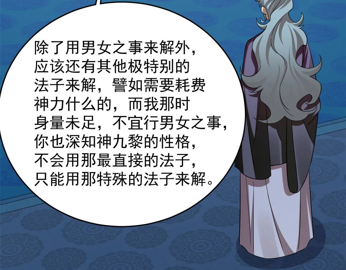 411 第112页