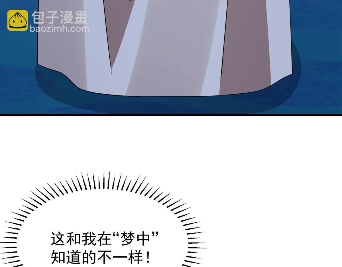 412 第13页