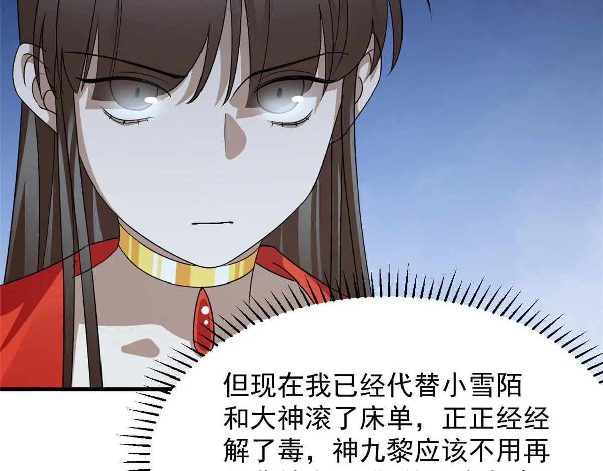 412 第16页