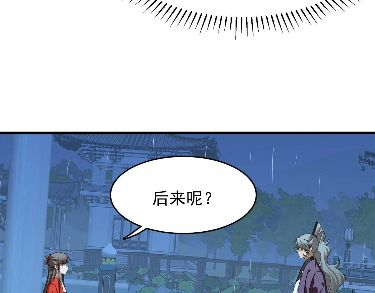 412 第18页