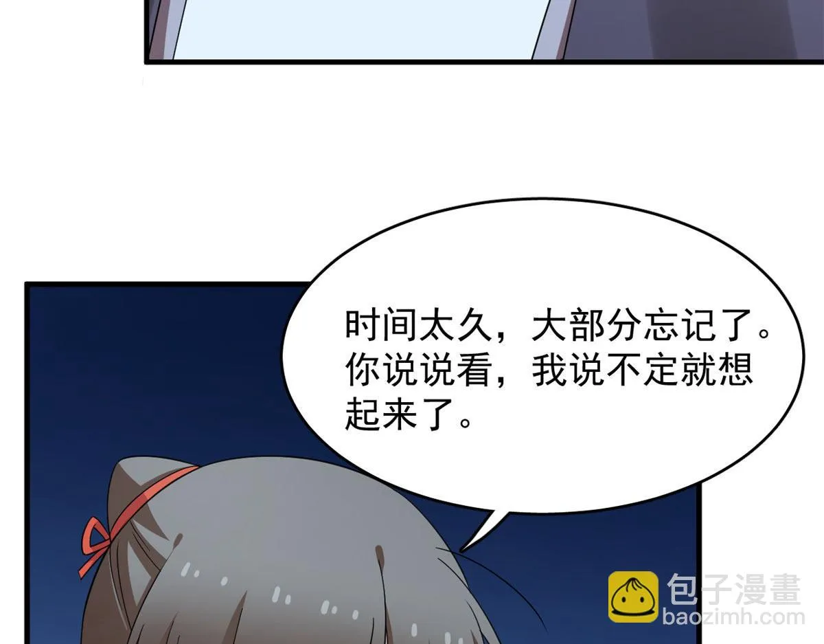 412 第24页