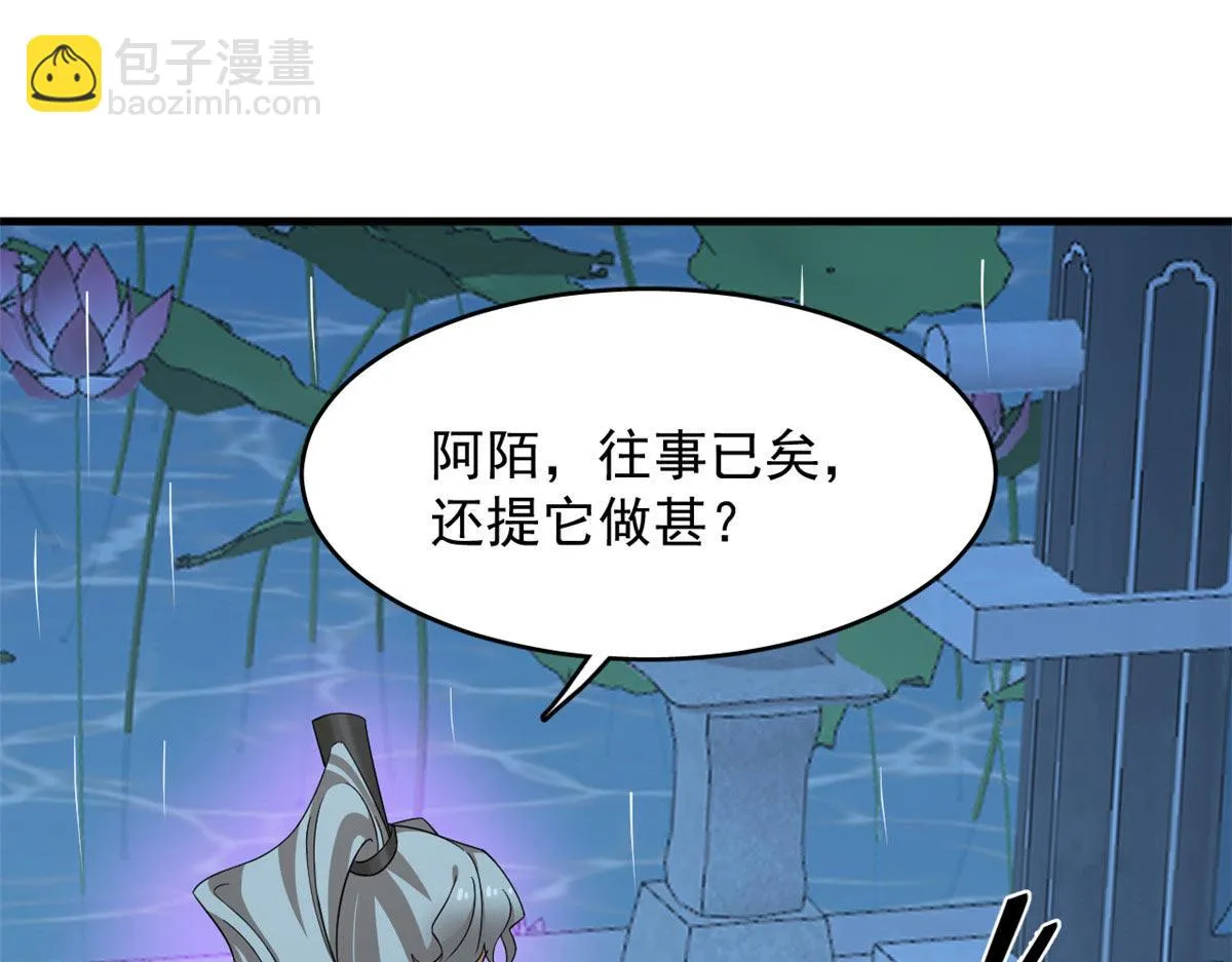 412 第27页
