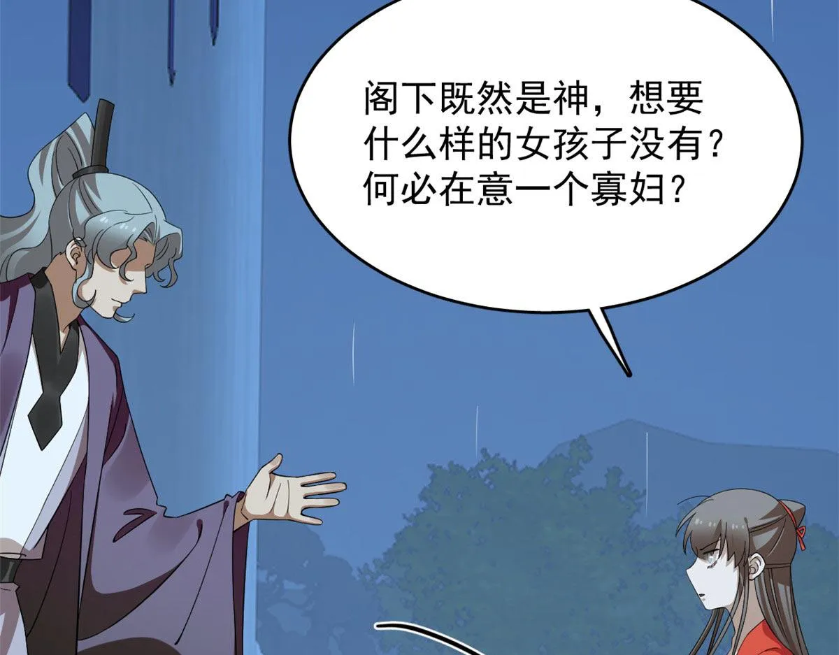412 第42页