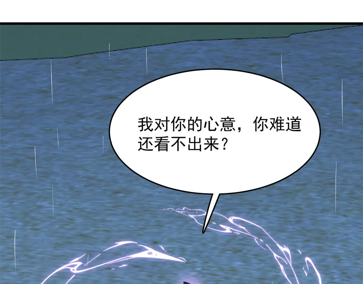 412 第54页