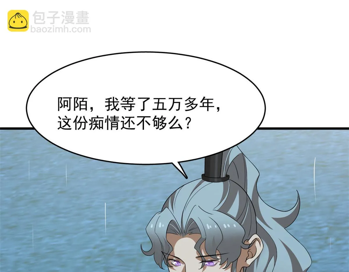 412 第58页