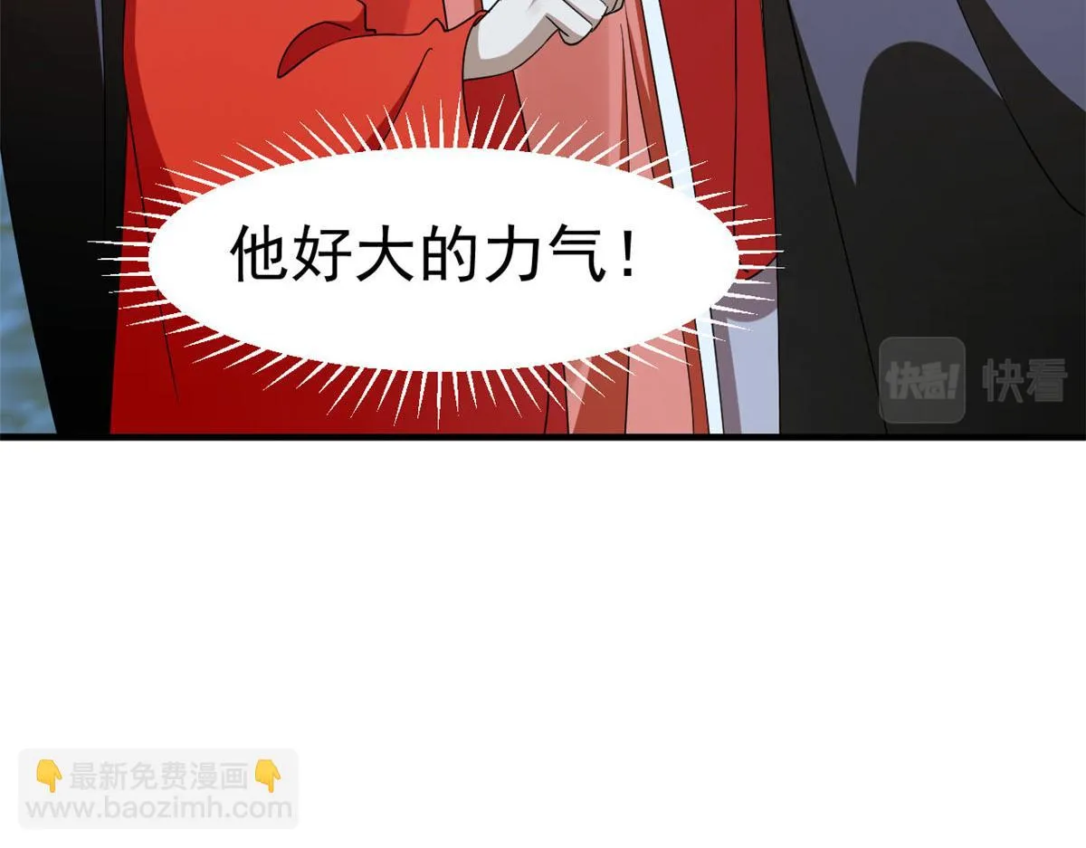 412 第61页