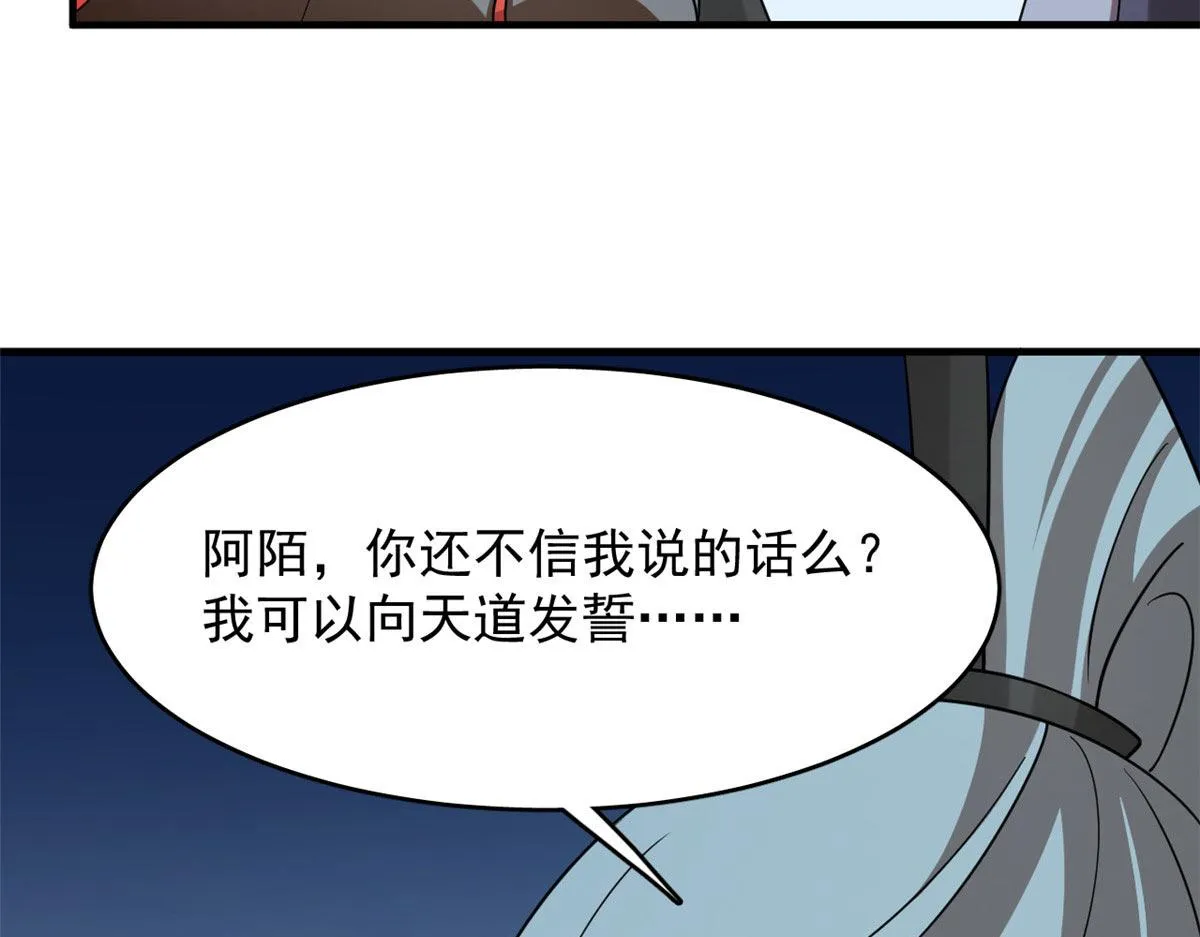 412 第69页