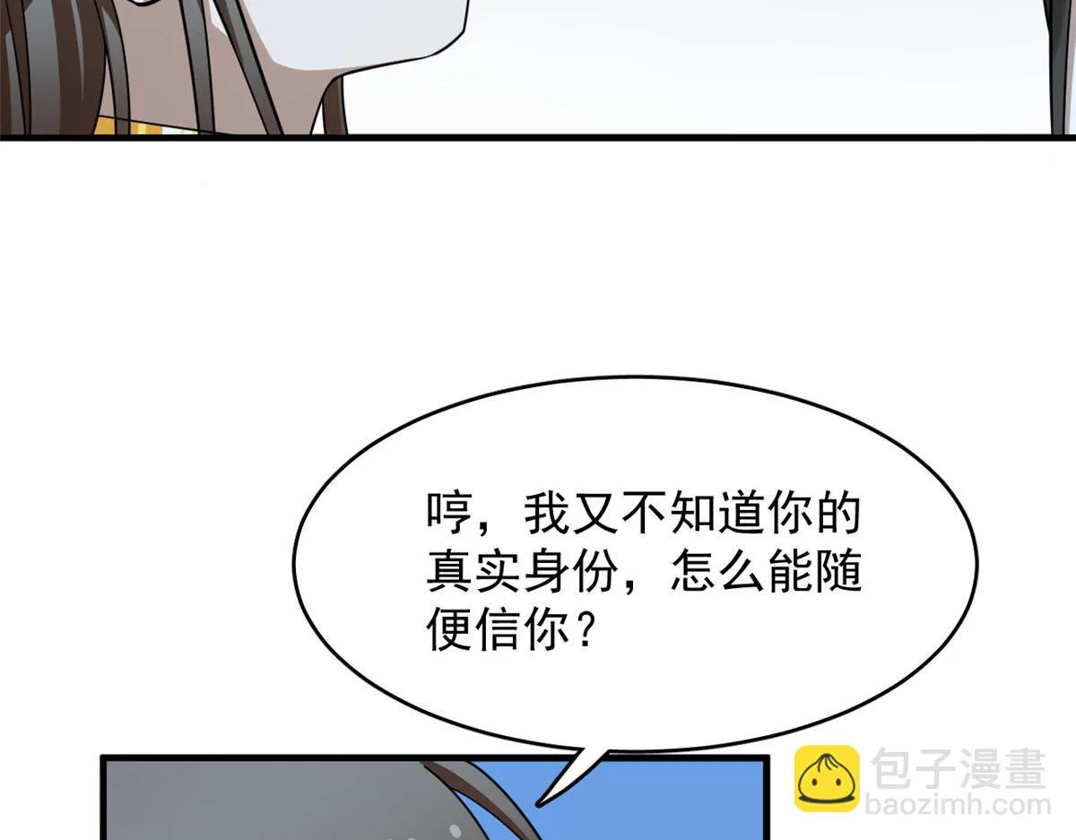 412 第72页