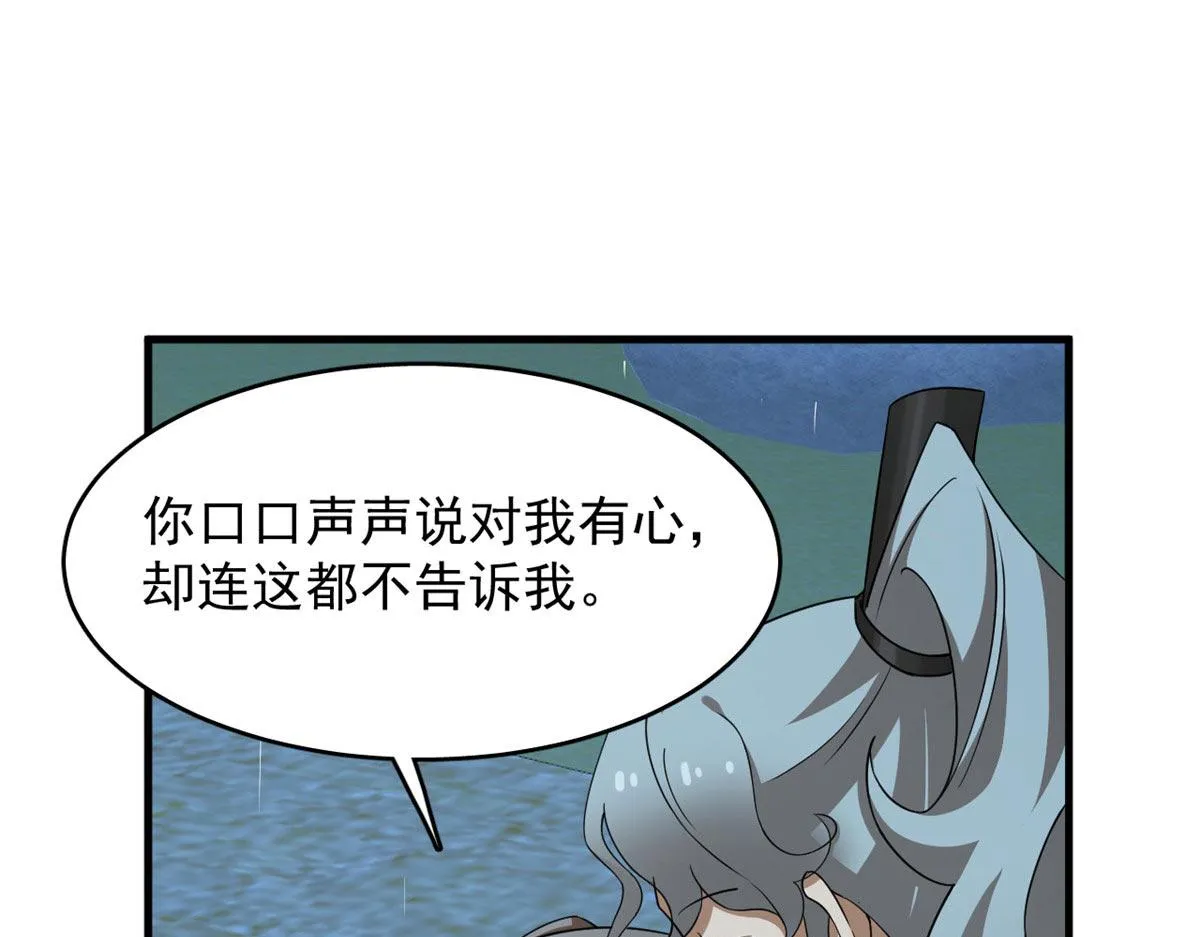 412 第75页