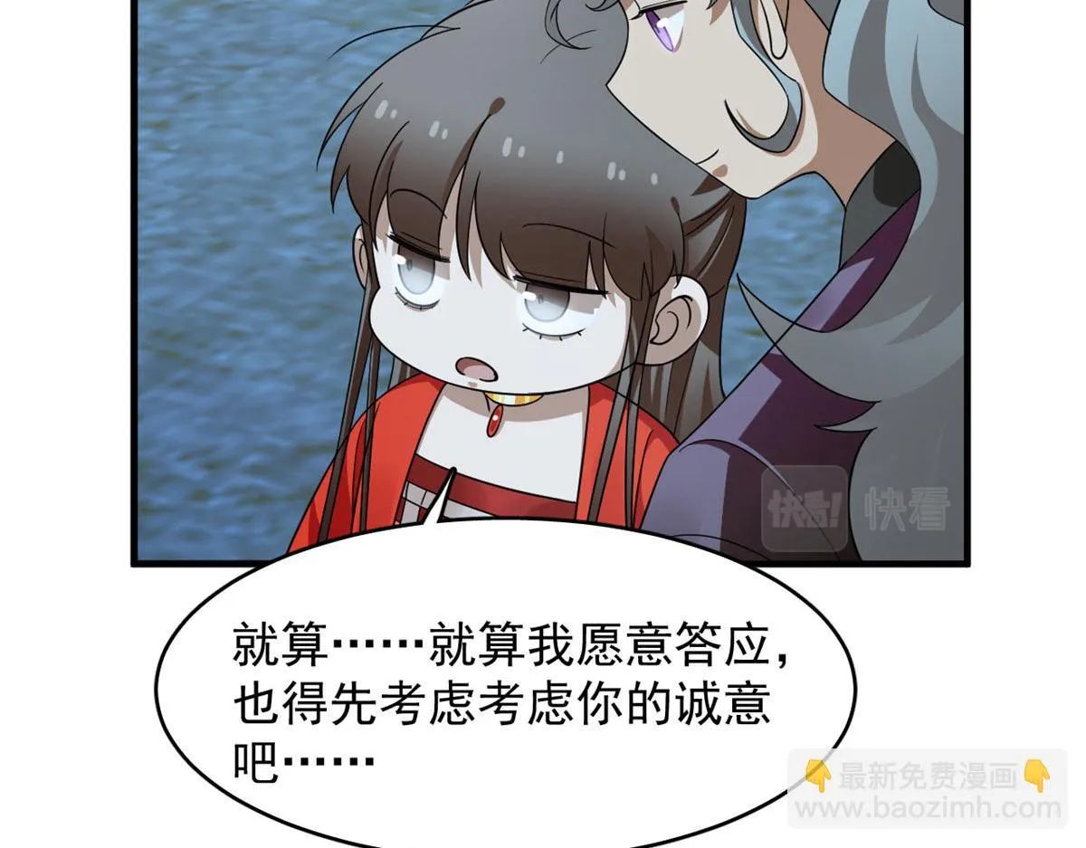 412 第76页