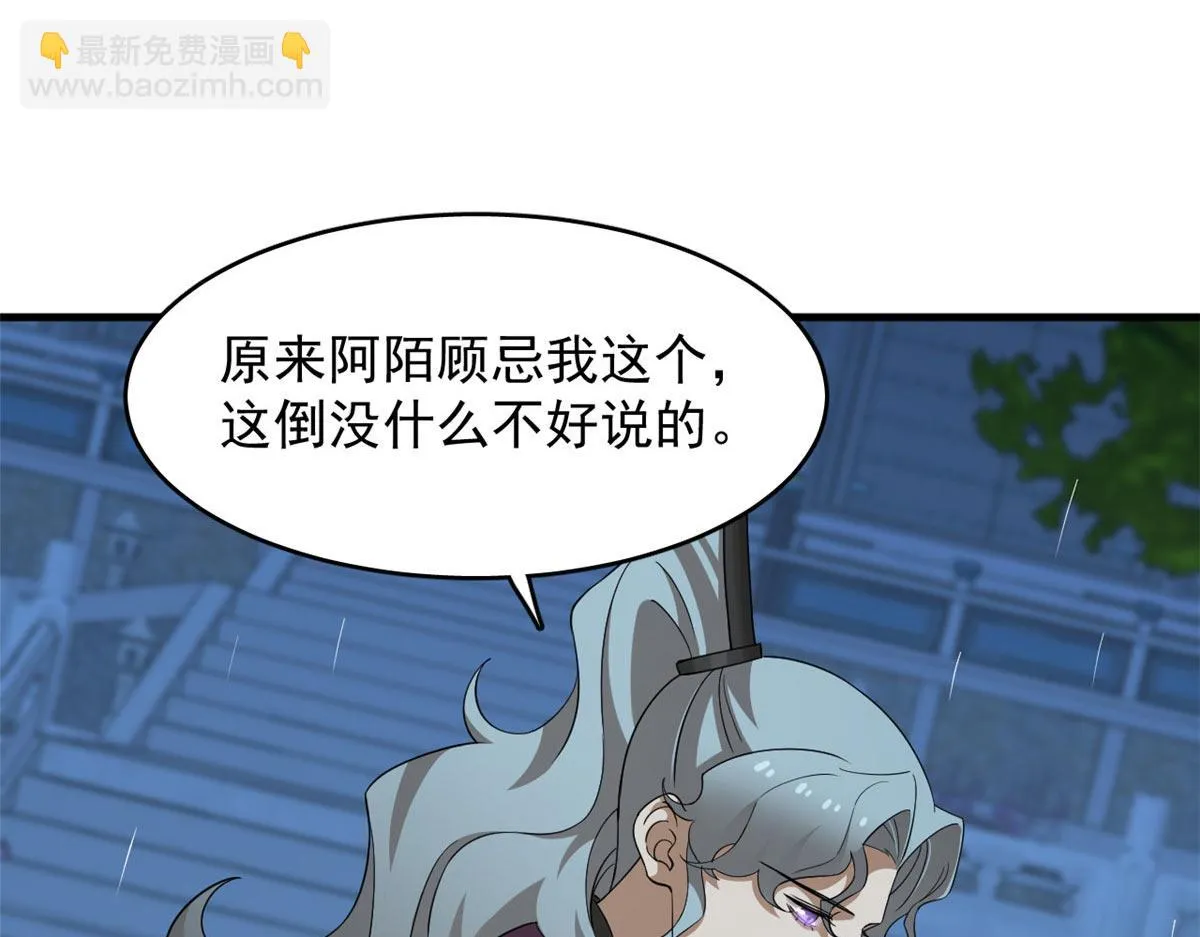412 第78页