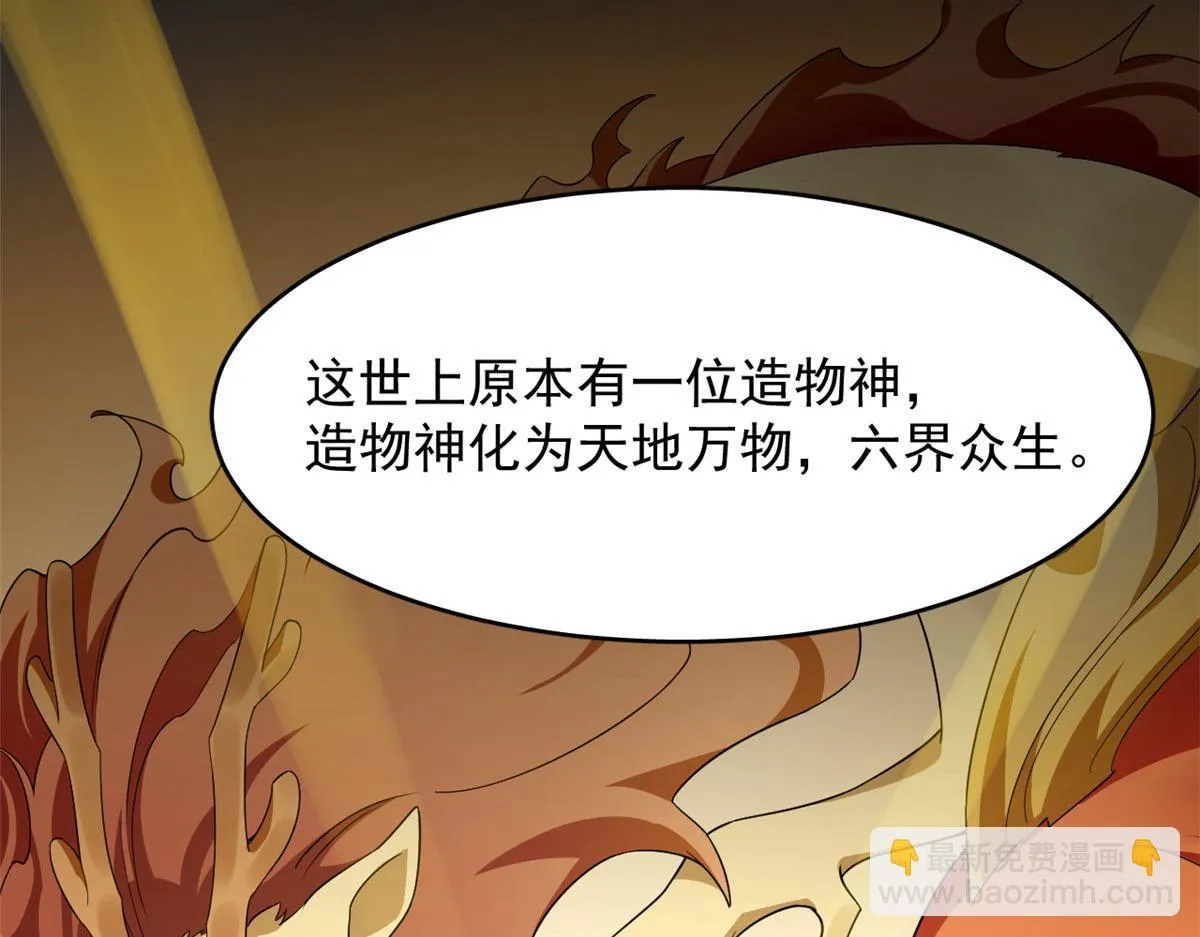 412 第82页