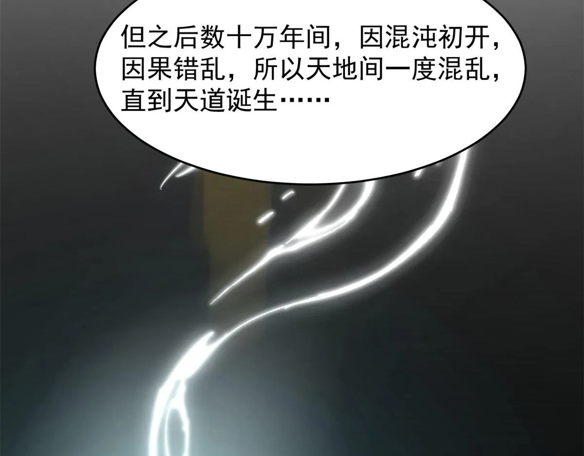 412 第88页