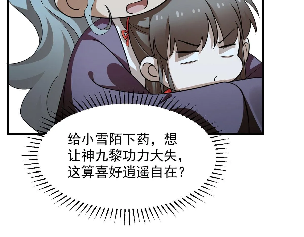 412 第97页
