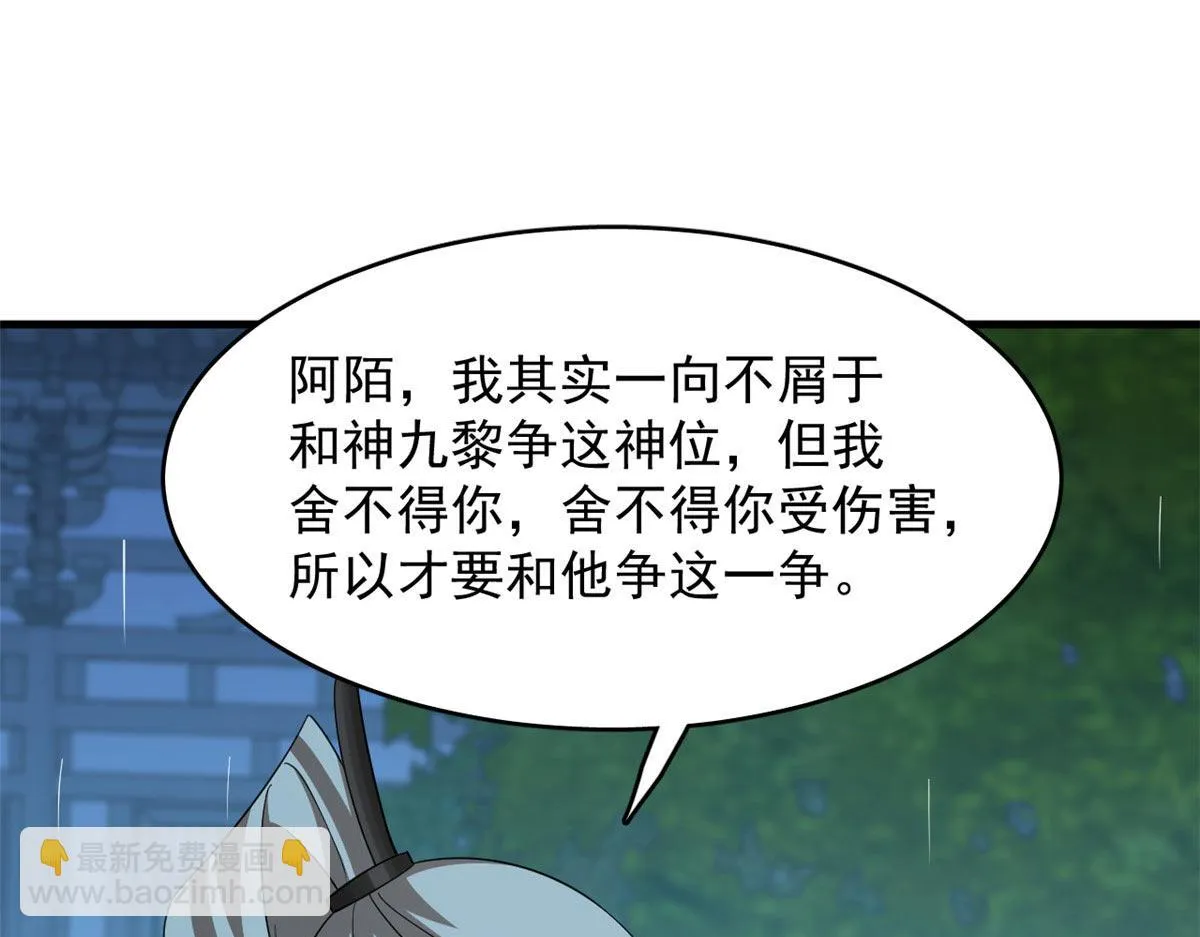 412 第99页