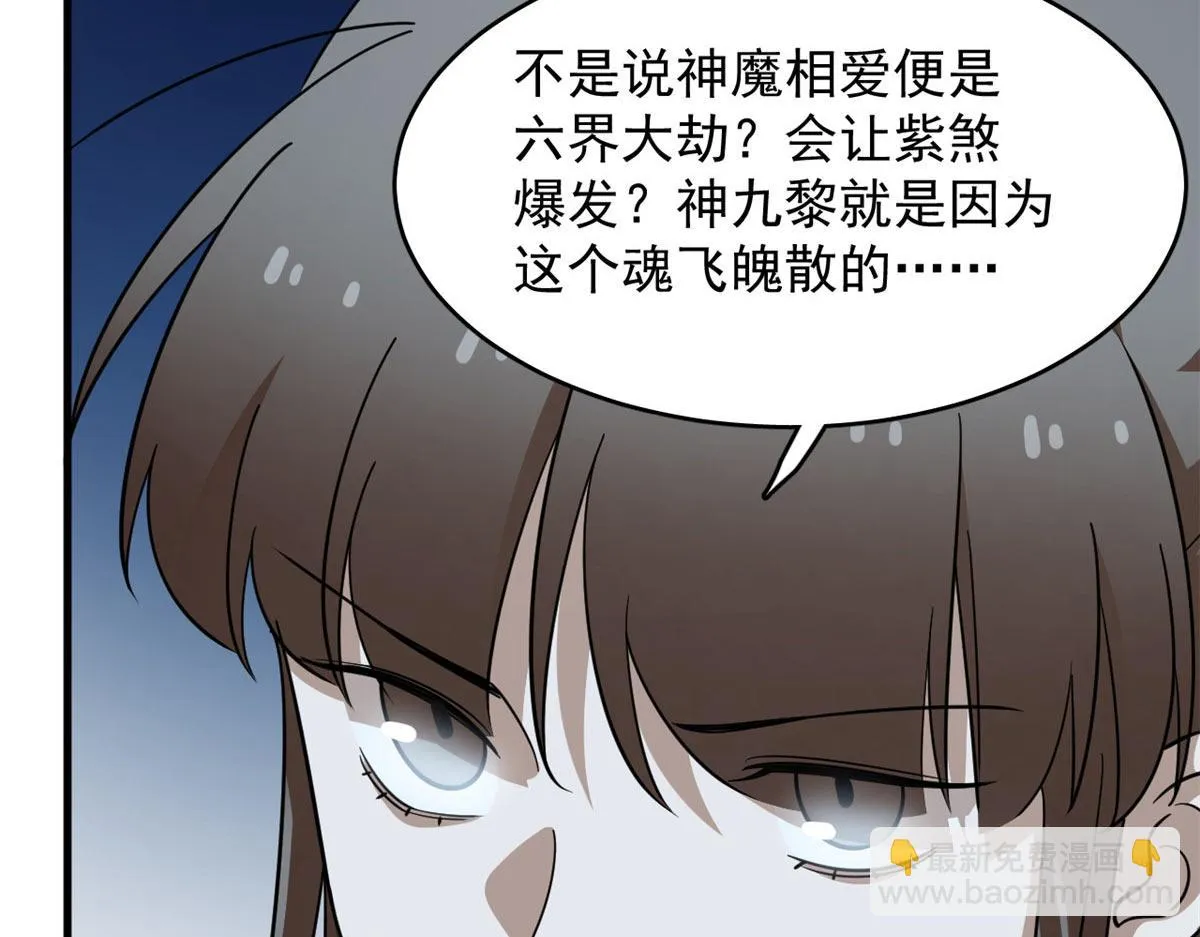 412 第105页