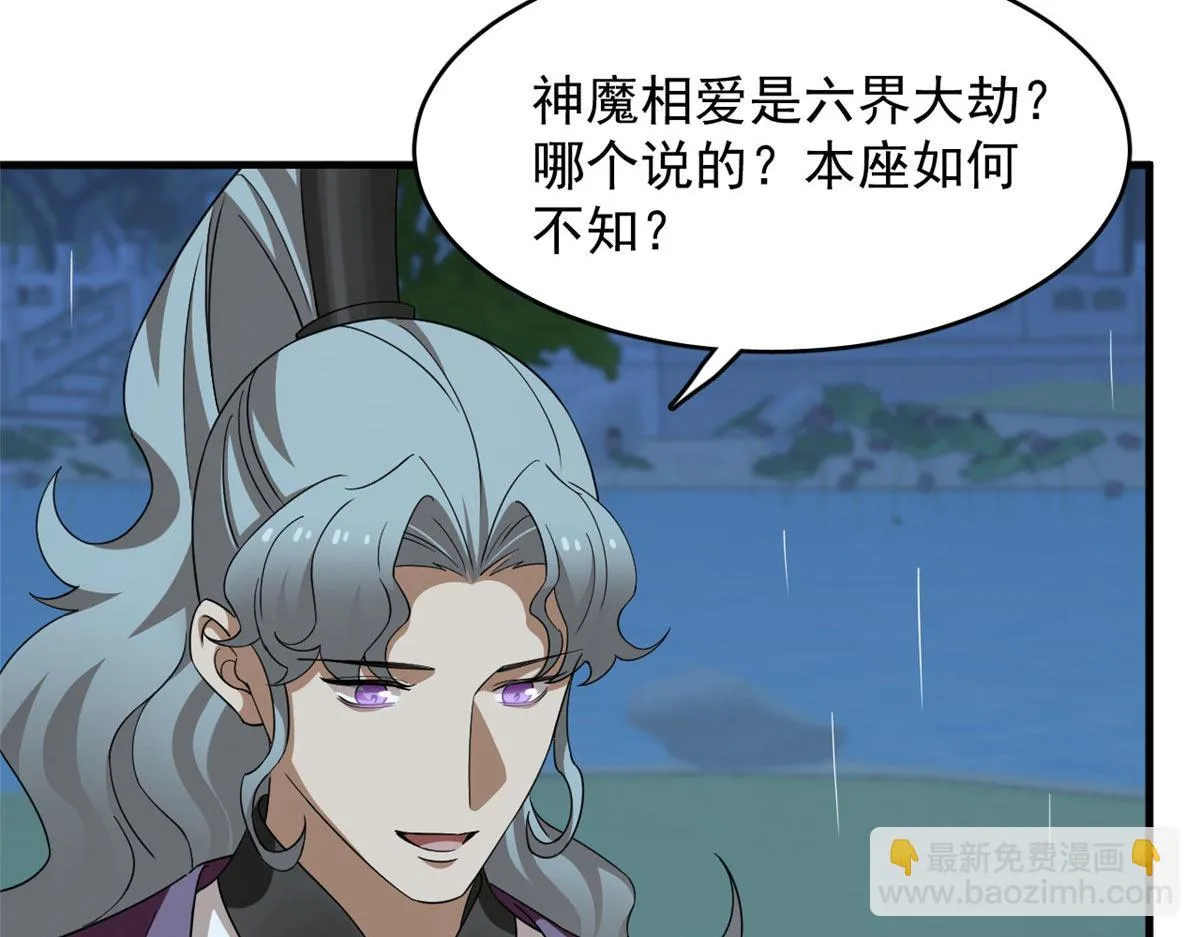 412 第108页