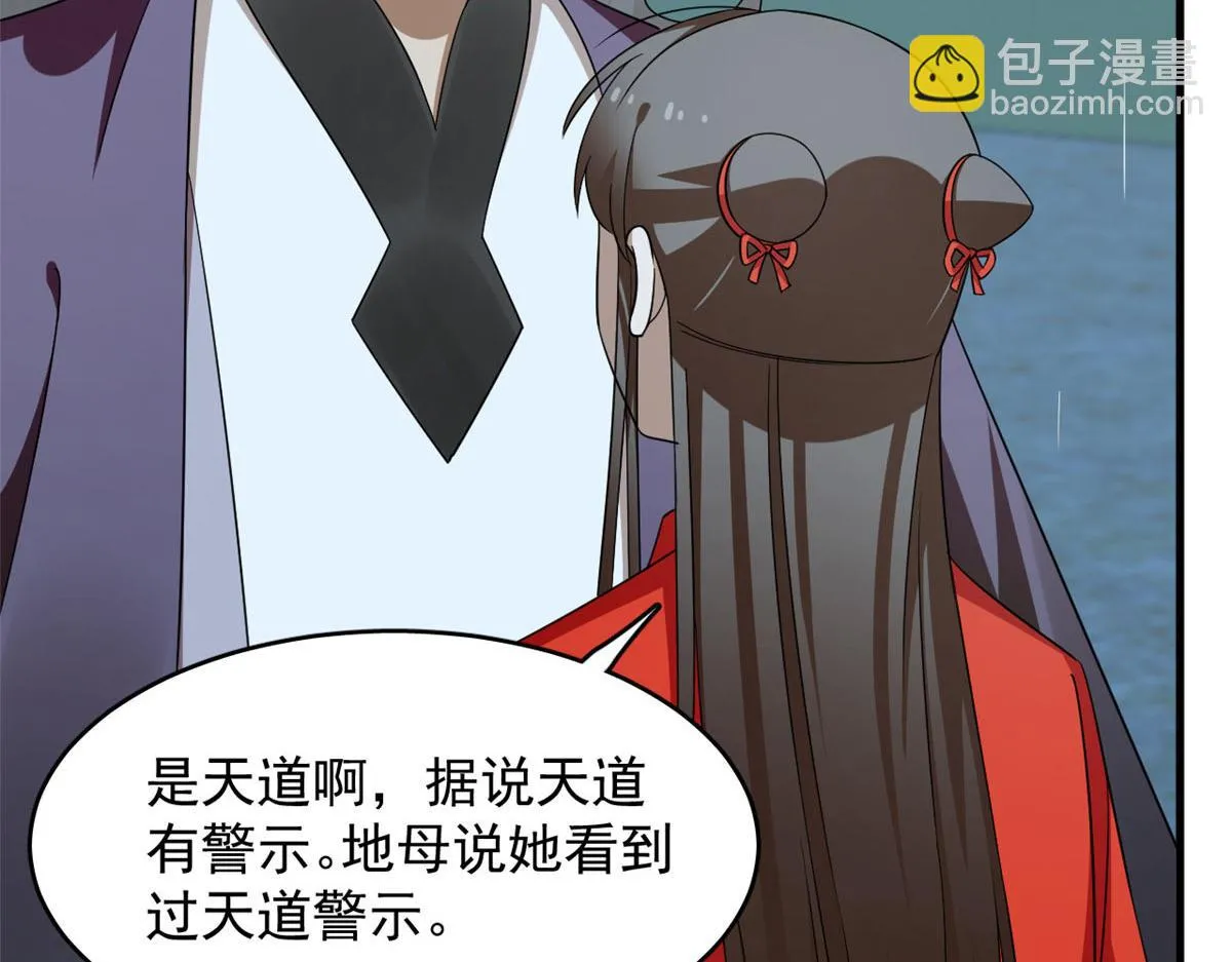 412 第109页