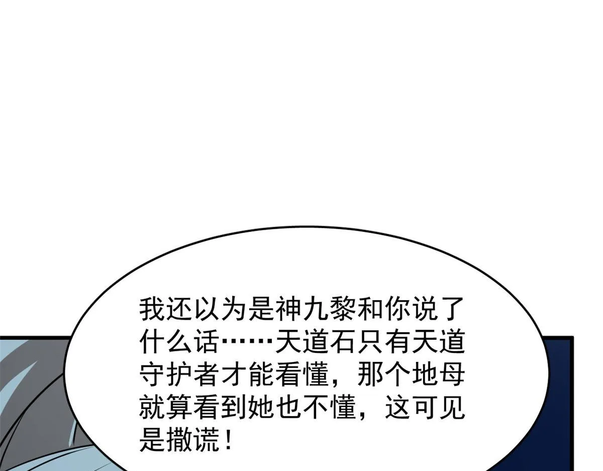 412 第111页