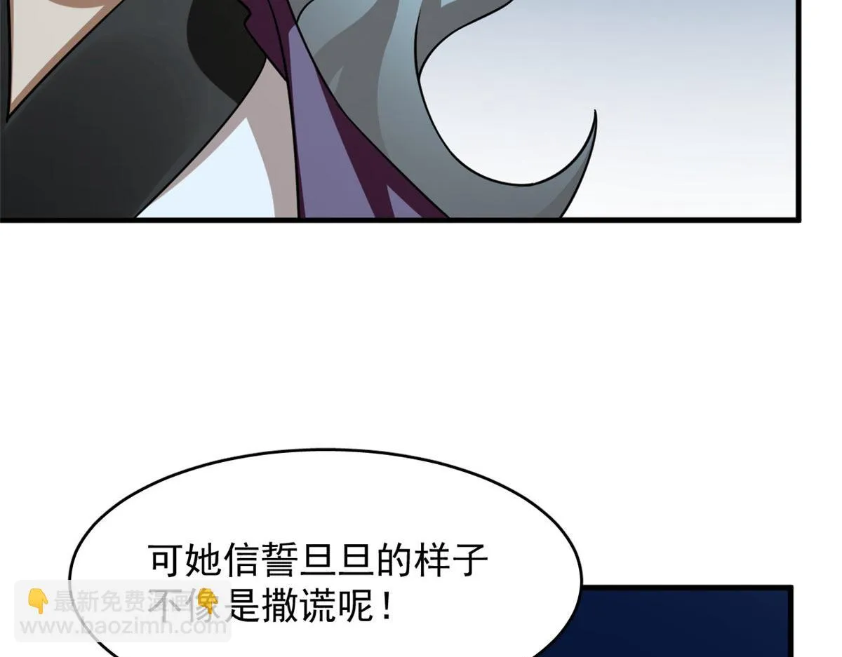 412 第114页