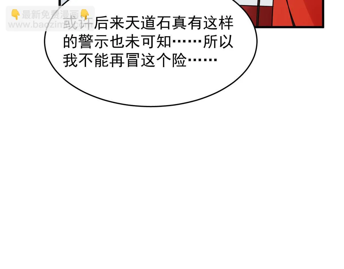 412 第117页