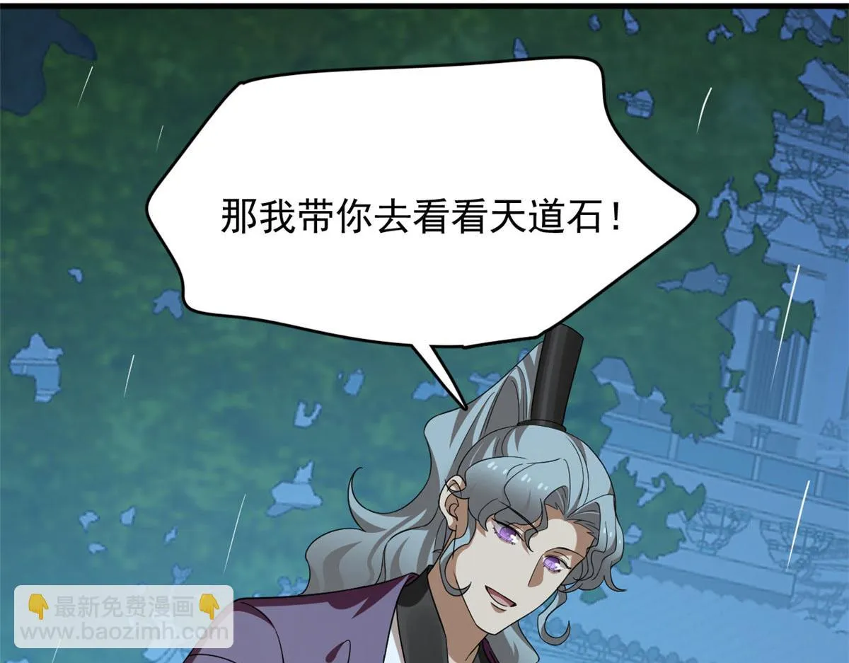 412 第118页