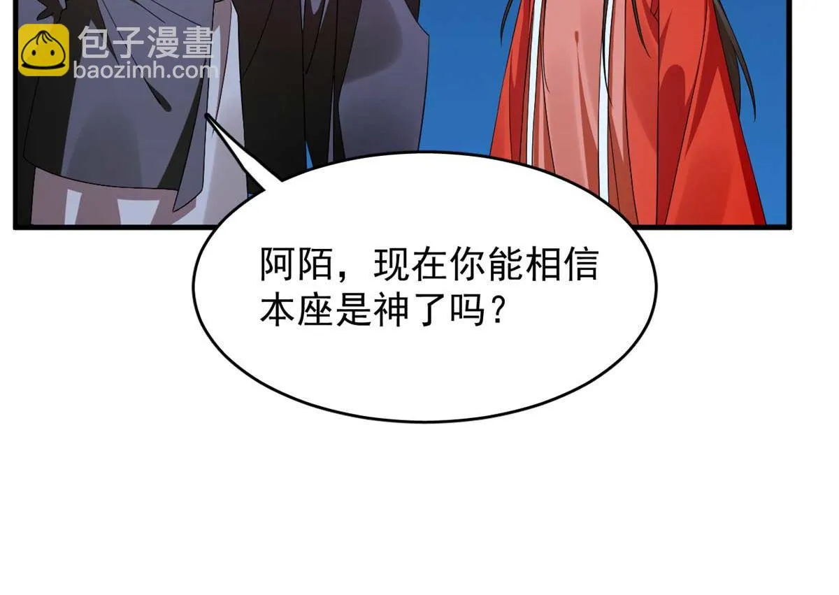 413 第20页