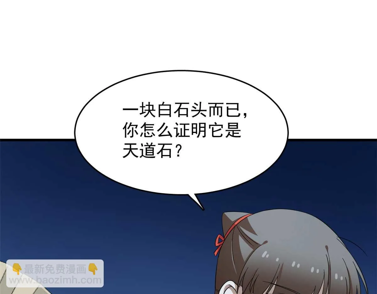 413 第21页