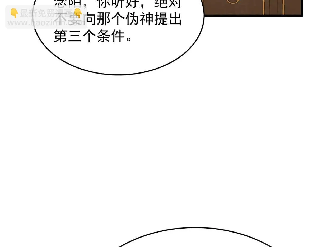 413 第47页