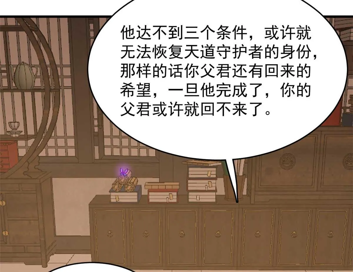 413 第48页