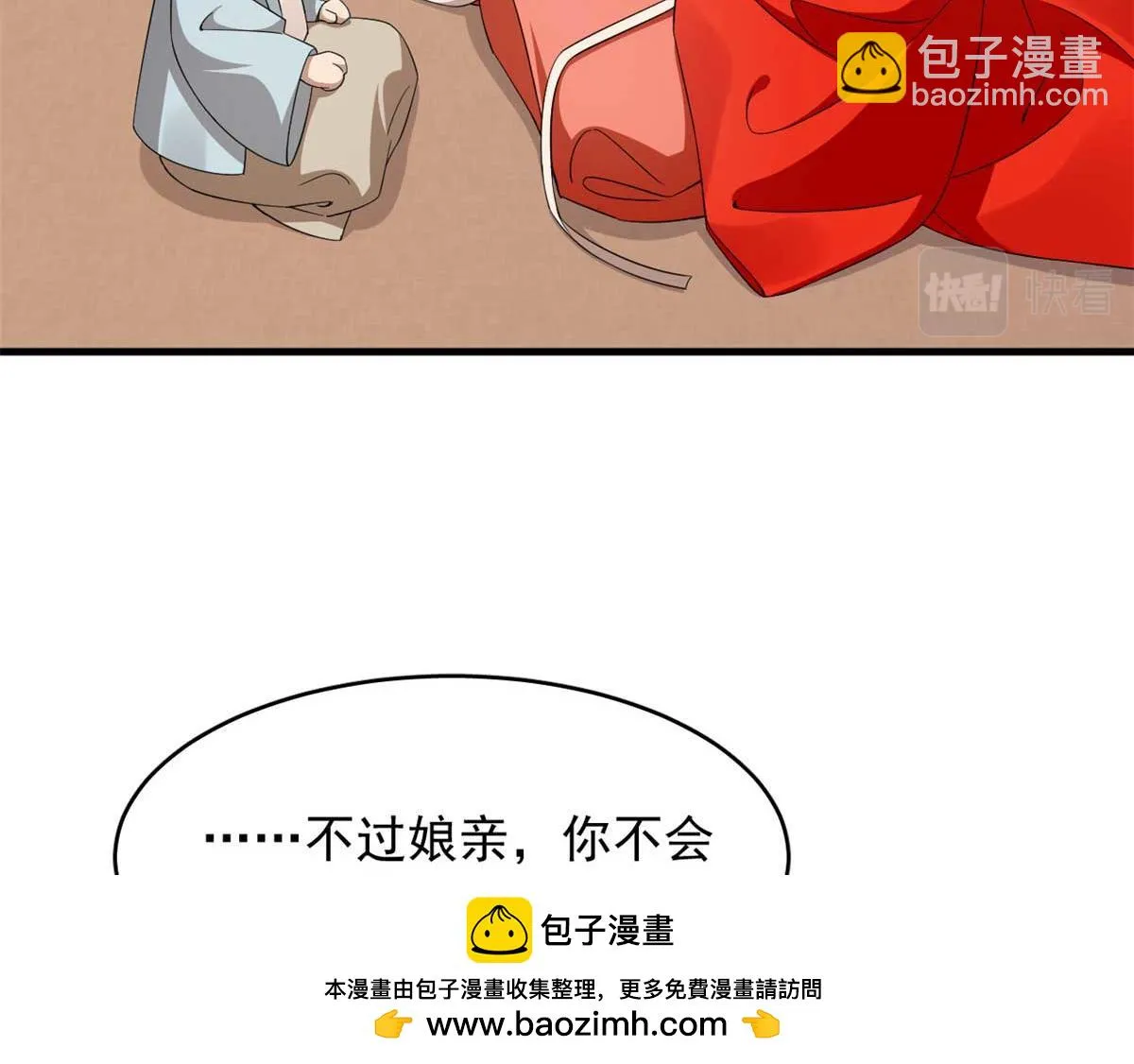 413 第50页