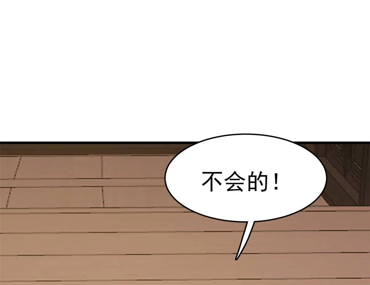 413 第52页