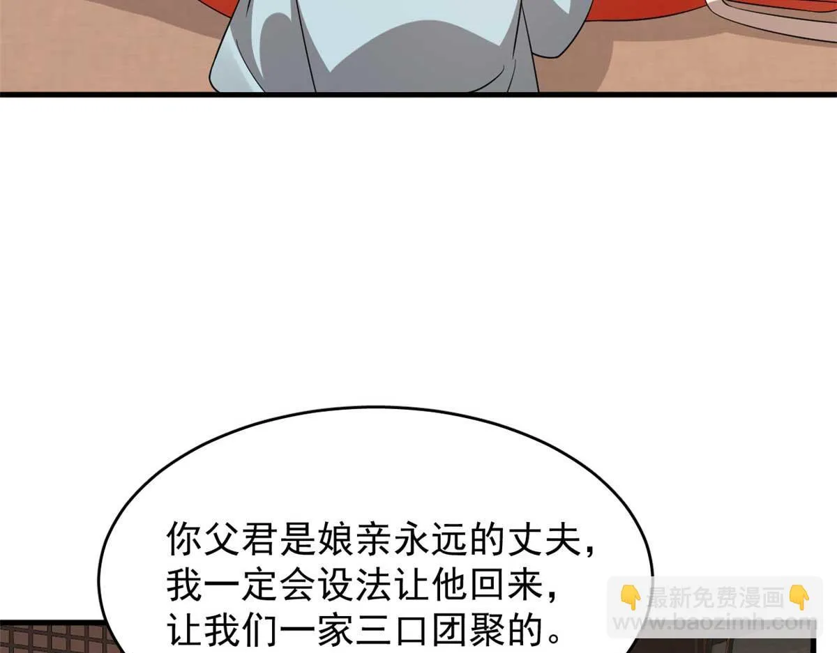 413 第55页