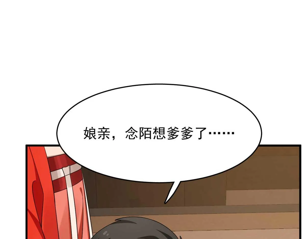 413 第57页