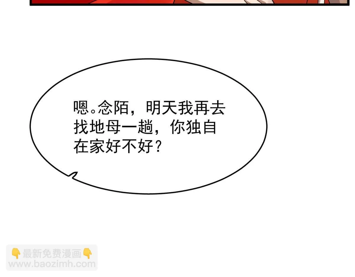 413 第59页