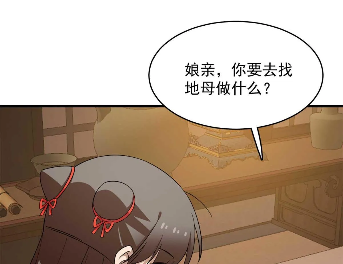 413 第60页