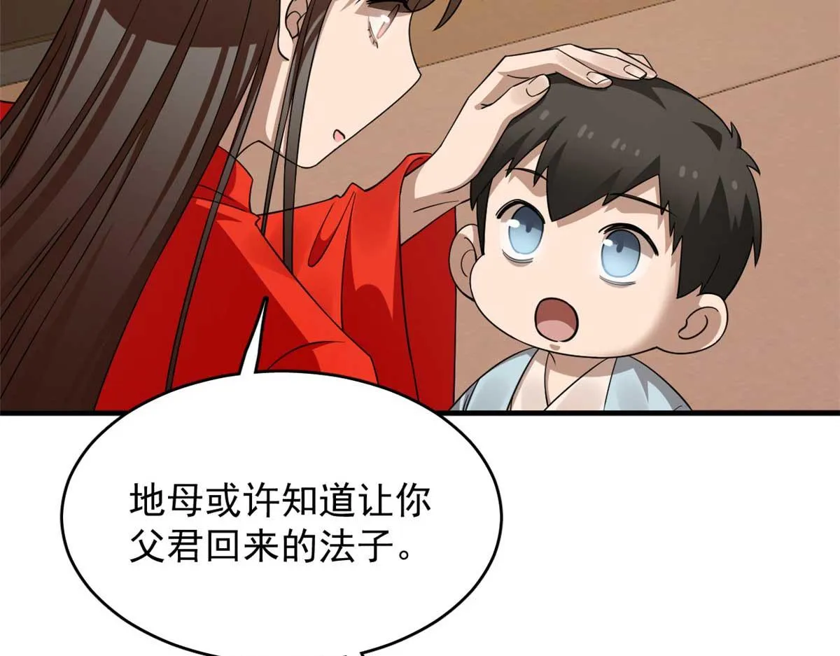 413 第61页