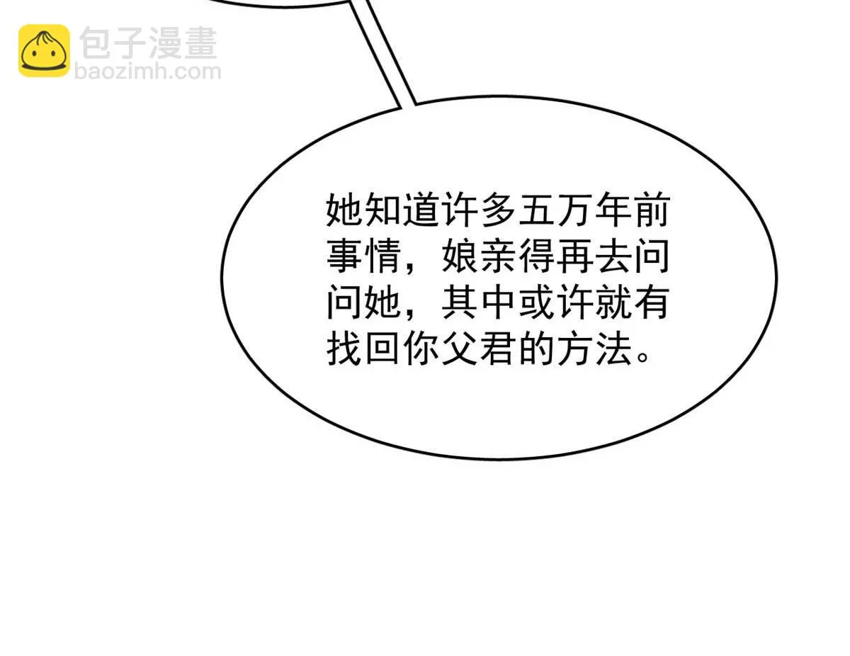 413 第62页