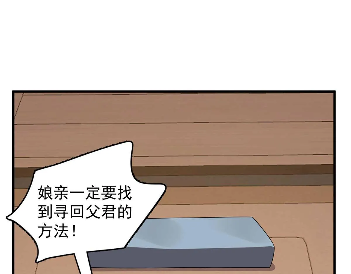 413 第63页