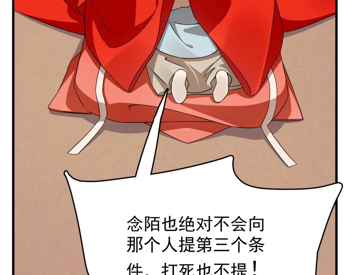 413 第65页