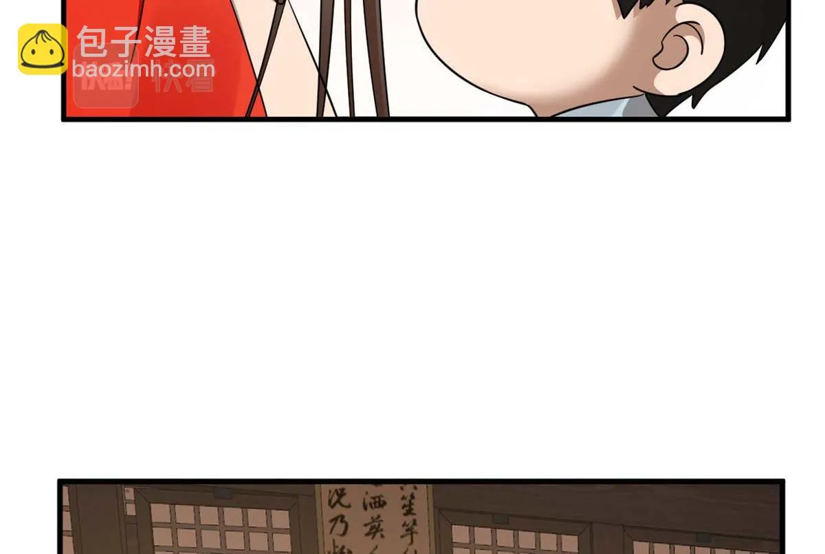 413 第68页