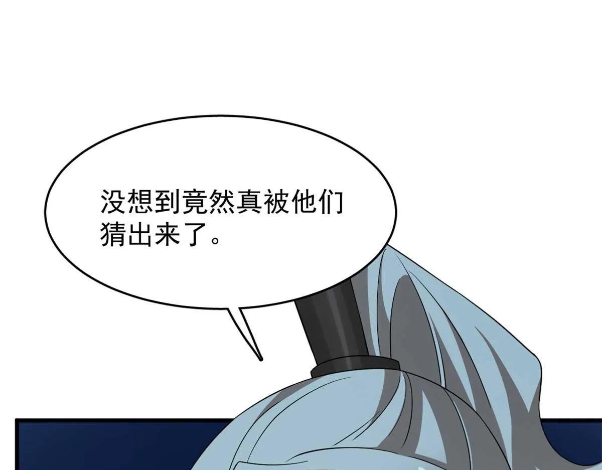 413 第81页
