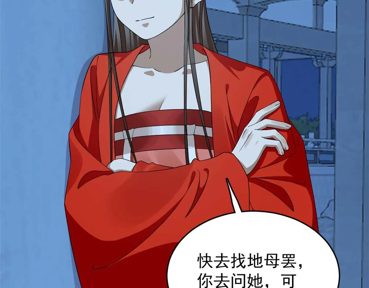 413 第91页