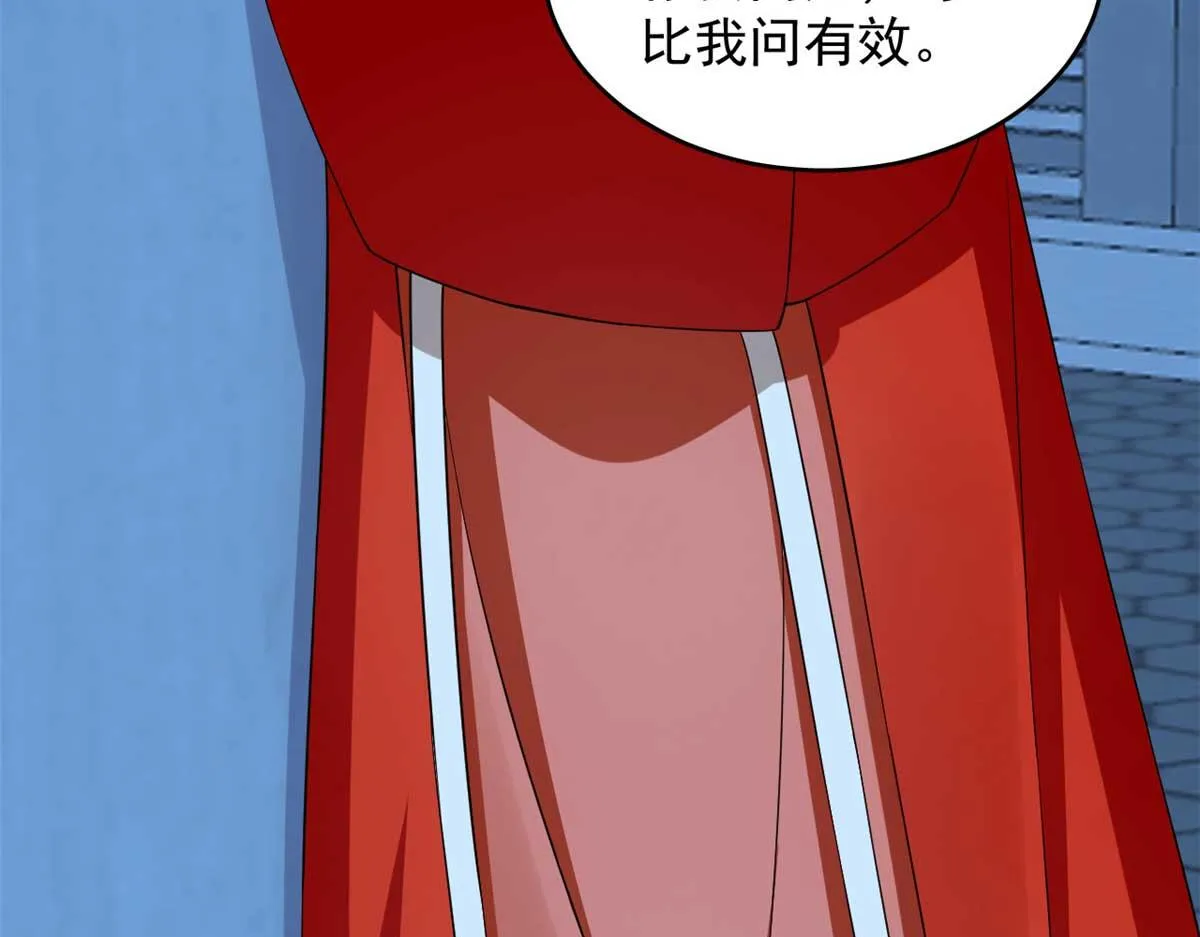 413 第92页